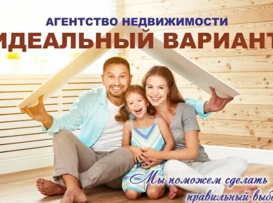 Как выбрать идеальную недвижимость в Беларуси: рекомендации для покупателей