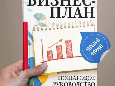 Пошаговое руководство по покупке недвижимости в Беларуси: от выбора до оформления