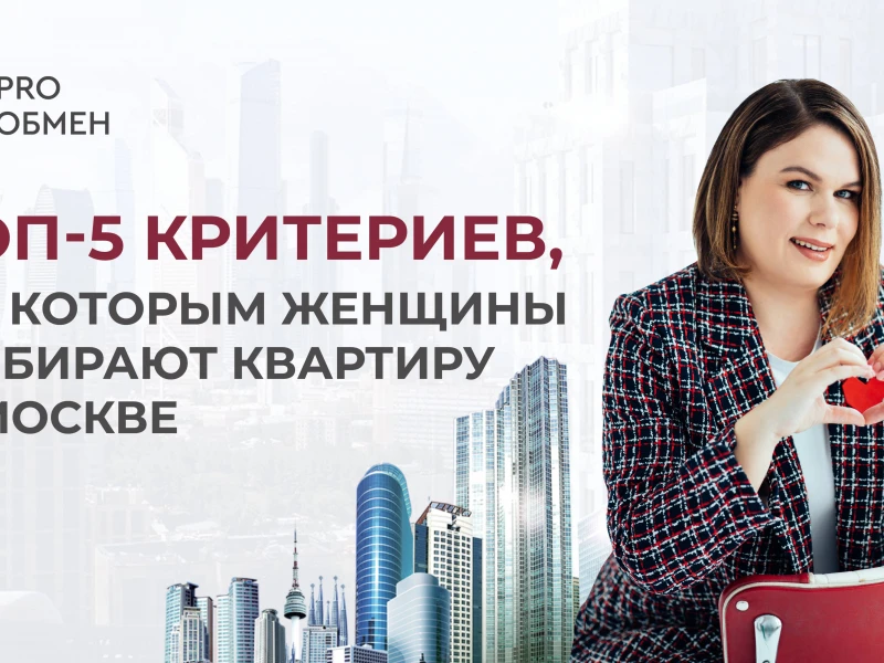 Топ-5 советов по выбору недвижимости в Беларуси для жизни и инвестиций