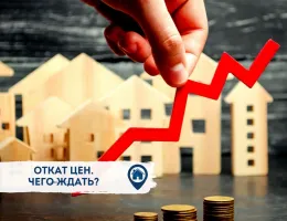 Топ-5 причин, почему укрепление фундаментов важно для успешной продажи жилья в Беларуси