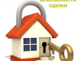 Услуги по укреплению фундаментов: ключ к быстрой продаже недвижимости в Беларуси