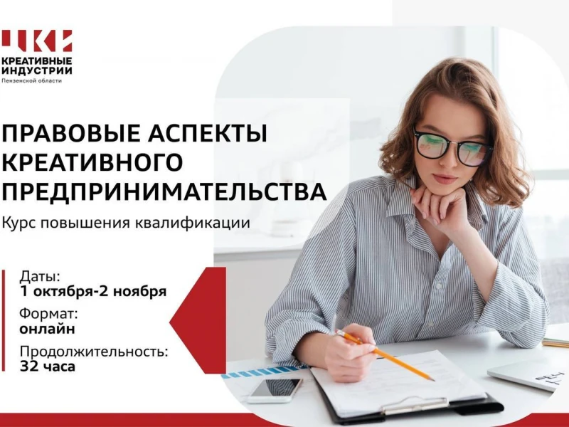 Юридические аспекты покупки недвижимости в Белоруссии: защита ваших интересов