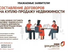 Пошаговое руководство по покупке недвижимости в Беларуси для иностранных граждан