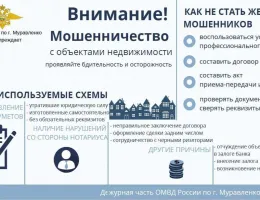 Как выбрать надежного юриста для сделки с недвижимостью в Белоруссии