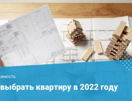 Пошаговое руководство по покупке недвижимости в Белоруссии: советы юристов