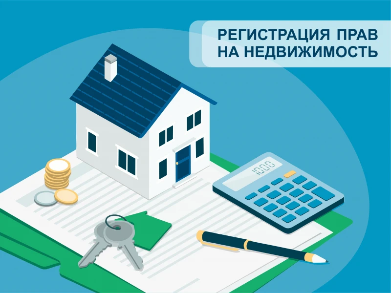 Основные юридические аспекты покупки недвижимости в Белоруссии