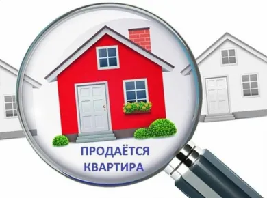 Продажа недвижимости в Беларуси: как правильно оценить стоимость и привлечь покупателей