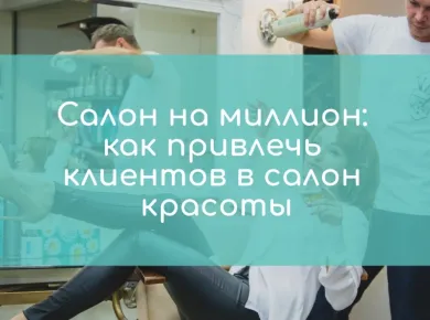 Эффективные стратегии продажи недвижимости в Беларуси: как привлечь покупателей