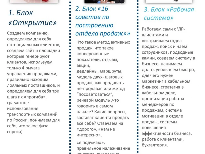 Пошаговое руководство по продаже недвижимости в Белоруссии: от оценки до сделки