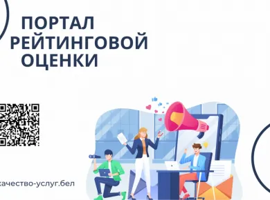Пошаговое руководство по продаже недвижимости в Белоруссии: от оценки до сделки