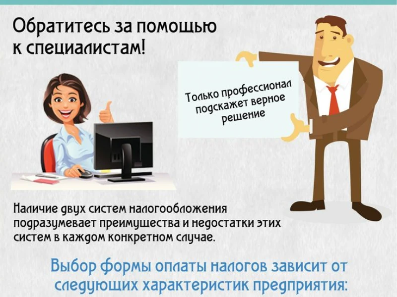 Почему стоит обратиться к юристу при продаже недвижимости в Белоруссии?