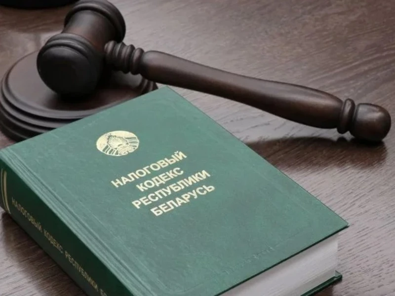 Основные юридические аспекты, которые необходимо учесть при продаже недвижимости в Белоруссии
