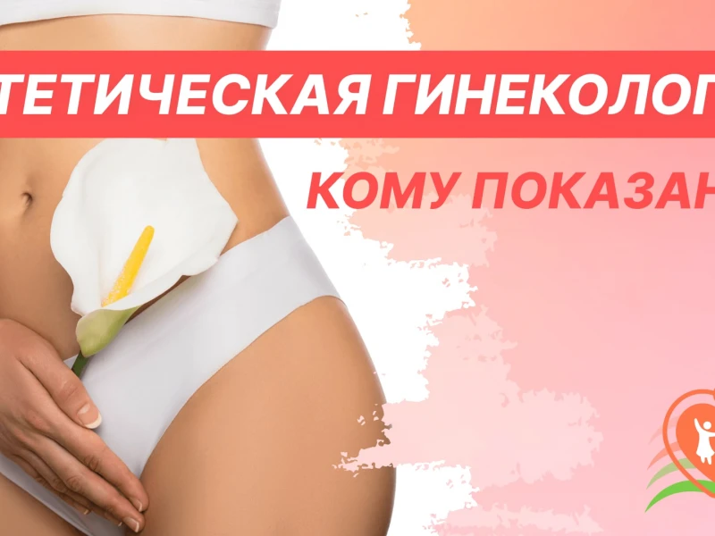 Как подготовить дом к продаже: важные аспекты эстетической отделки