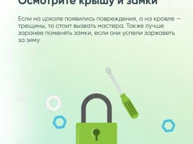 Как подготовить дом к продаже: советы по улучшению внешнего вида и стоимости в Беларуси