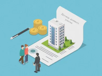Пошаговое руководство по продаже недвижимости в Беларуси: от оценки до заключения сделки