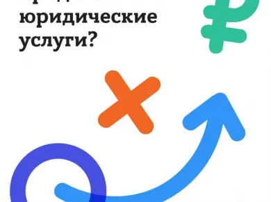 Юридические аспекты успешной продажи недвижимости: как избежать ошибок в Беларуси