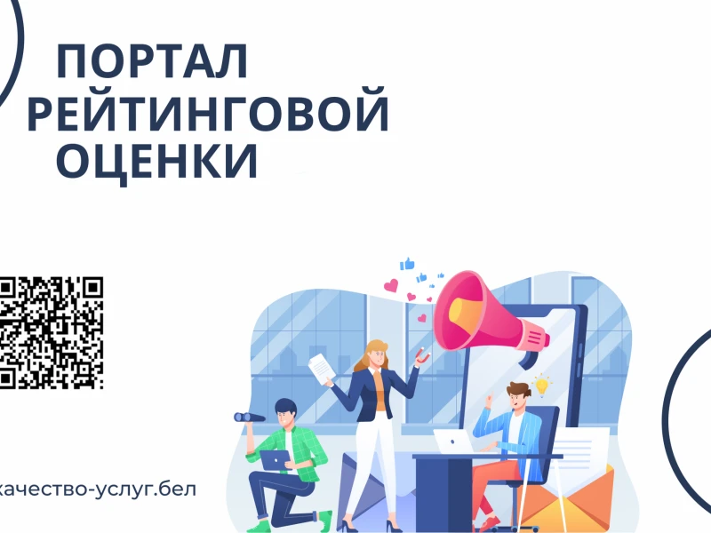 Пошаговое руководство по продаже недвижимости в Беларуси: от оценки до оформления