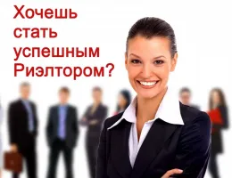 Как выбрать надежного агента по недвижимости в Беларуси: советы для покупателей