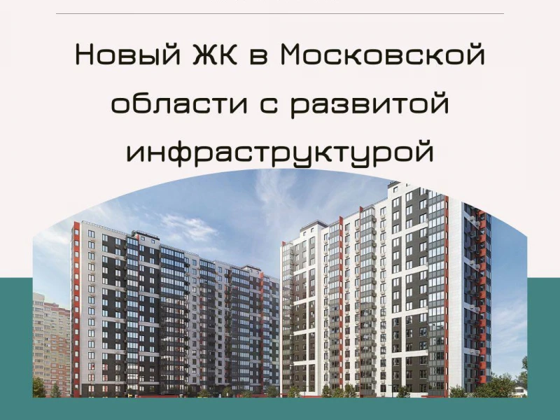Инвестиции в новостройки Беларуси: как выбрать лучшую квартиру