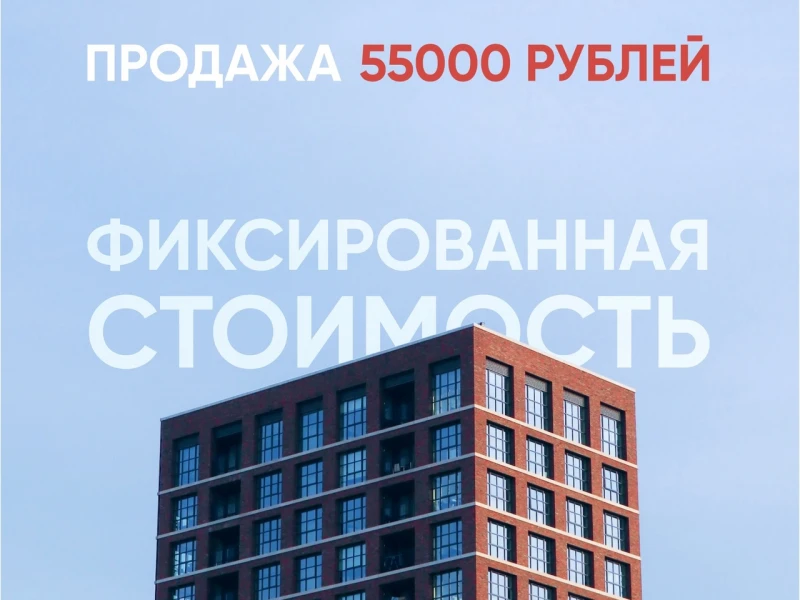 Пошаговое руководство по покупке новостройки в Беларуси: от выбора до оформления