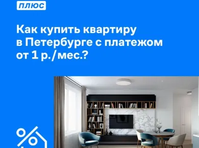 Как выбрать идеальную квартиру в Беларуси: рекомендации экспертов