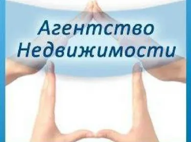 Пошаговое руководство по страхованию недвижимости в Белоруссии