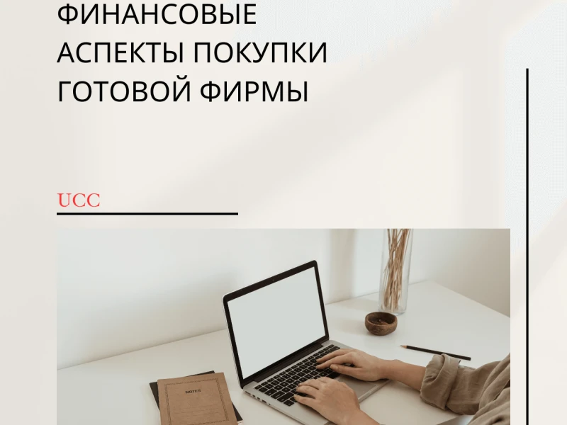 Юридические аспекты покупки недвижимости в Беларуси: что нужно знать
