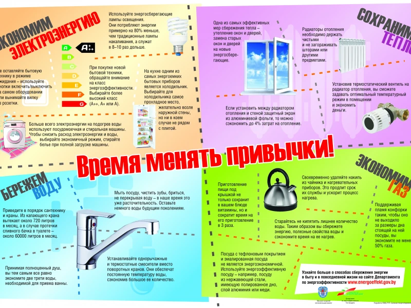 Советы по выбору недвижимости в Беларуси: на что обратить внимание при покупке