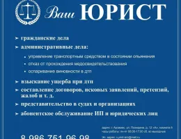 Ваш гид по покупке недвижимости в Белоруссии: услуги по юридической проверке