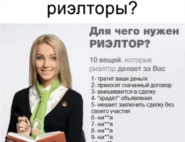 Ваш гид по покупке недвижимости в Белоруссии: услуги по юридической проверке