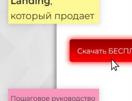 Пошаговое руководство по покупке недвижимости в Белоруссии