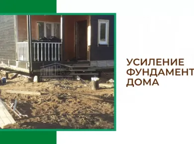 Почему утепление фундаментов — важный шаг для успешной продажи вашего дома в Беларуси