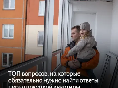 Как избежать ошибок при покупке недвижимости в Белоруссии: советы экспертов