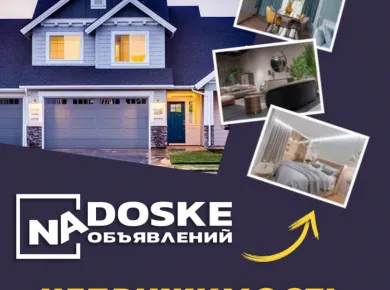 Пошаговое руководство по покупке недвижимости в Белоруссии
