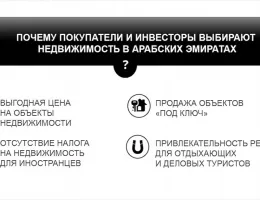 Преимущества покупки недвижимости в Белоруссии для иностранных инвесторов