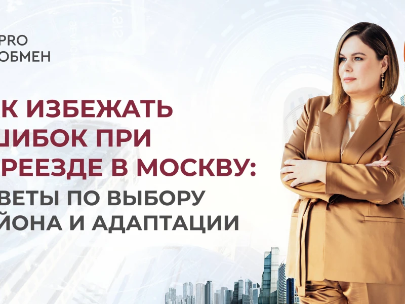 Юридические аспекты покупки недвижимости в Беларуси: как избежать ошибок при получении разрешений